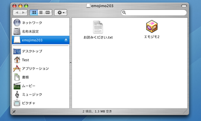 emojimo1.png