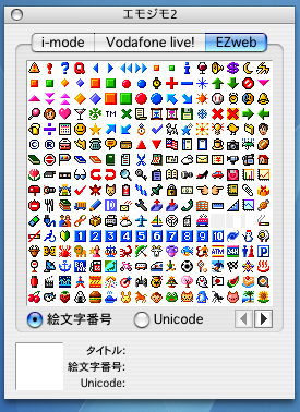 emojimo_ez.png