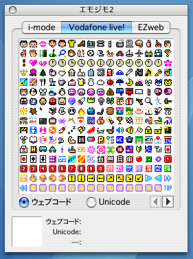 emojimo_voda.png