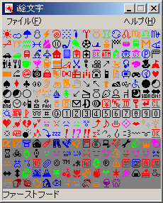 iemoji_install1.png