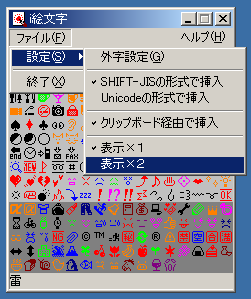 iemoji_install2.png