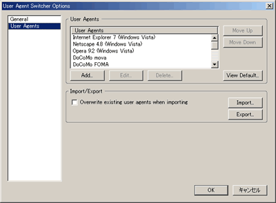 useragent_switcher_01.gif