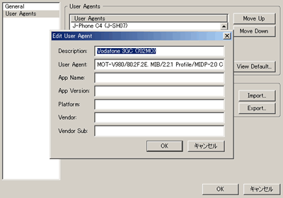 useragent_switcher_02.gif
