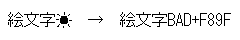 emoji_escape1.gif