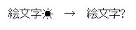 henkan_tips1.gif