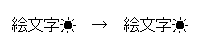henkan_tips2.gif