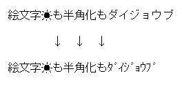 henkan_tips3.gif