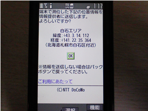 20071218_iarea.jpg