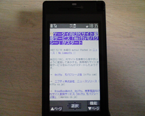 20071219-mobaxy.jpg