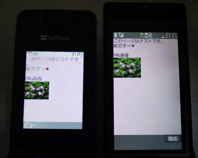 20080109-212133.jpg