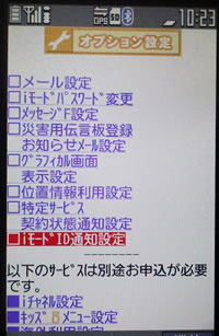 080331-102321.jpg