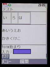 p1emu_705sh.jpg