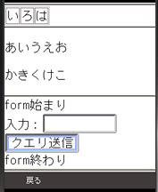 p1emu_705sh_emu.png