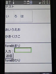 p1emu_p905i.jpg