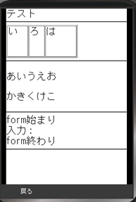 p1emu_p905i_emu.png
