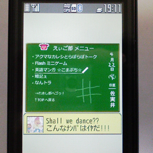 20080422-191115.jpg