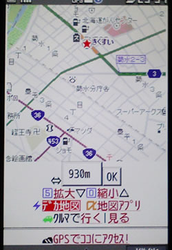 20080423_dekachizu_01.jpg