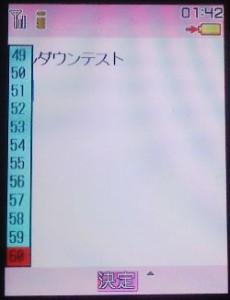 081107-173824