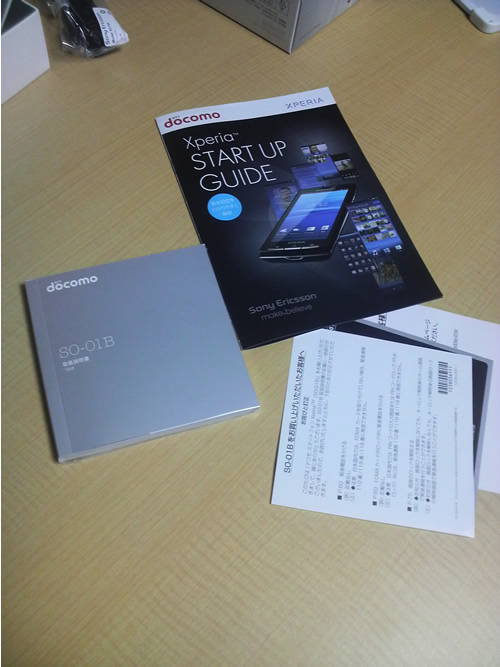 20100401_xperia_2