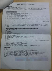 20100510_P1000115