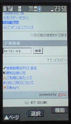 20100513_goo