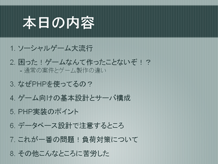 20100625_osc2